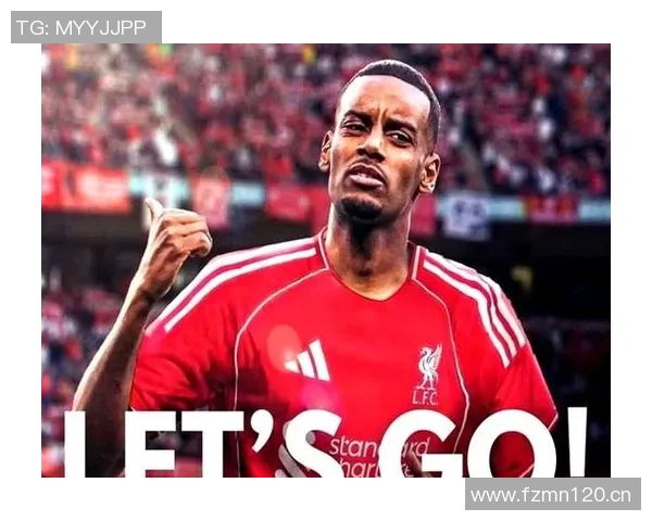 利物浦前球员批评伊萨克罢训行为不当直言他正在为此付出代价