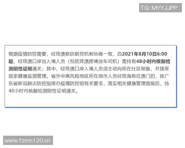 吉文分析澳波下课原因：老板希望避免保级危机但时间安排过于紧迫