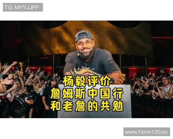 杨毅解读詹姆斯与骑士关系变化骑士不再为他养老送终