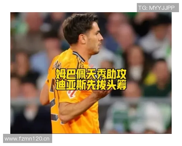 强援迪亚斯本赛季场均评分817仅次于凯恩和姆巴佩引发关注