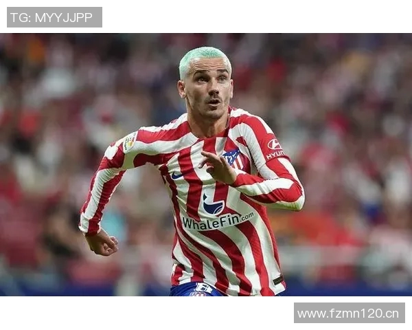 格列兹曼在马竞感到快乐坚定履行合同至2027年