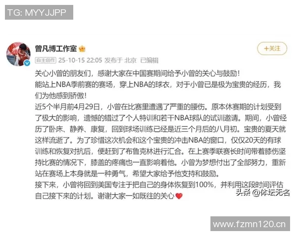 媒体人直言NBA商业本质球迷是衣食父母篮网却将小曾当作吉祥物 媒体人直言NBA商业本质球迷是衣食父母篮网却将小曾当作吉祥物