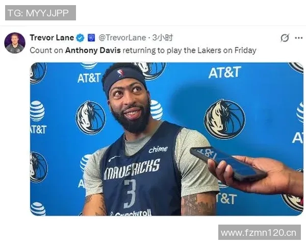 Lowe认为解雇哈里森未能根治问题交易浓眉或成解决之道 Lowe认为解雇哈里森未能根治问题交易浓眉或成解决之道